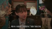 OCTO感情搜查官心野朱梨