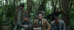 D 大蛇4:迷失世界(1)