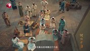 何.以.中.国 (2023) [超高清4K] [MP4] [单集2