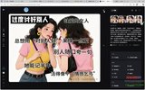 公众号情感漫画冷门赛道指南，AI辅助7天开通流量主变现
